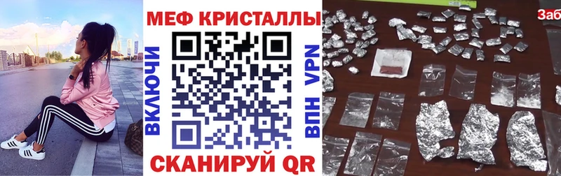Как найти наркотики Ивдель МЕТАДОН  Alpha PVP  Меф мяу мяу  Cocaine  Каннабис 