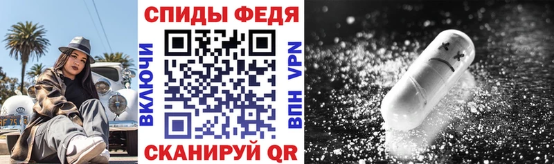 купить цена darknet наркотические препараты kraken как войти Амфетамин Premium Ивдель