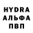 ГАШИШ VHQ Aleksei Yasuoko