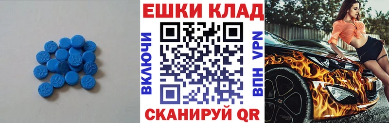 Ecstasy XTC Ивдель