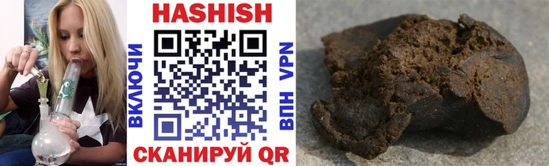 Гашиш 40% ТГК  omg зеркало  Ивдель  купить наркотики сайты 
