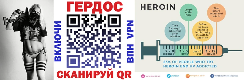 OMG ONION  Ивдель  ГЕРОИН хмурый 