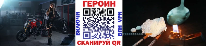 ГЕРОИН гречка Ивдель