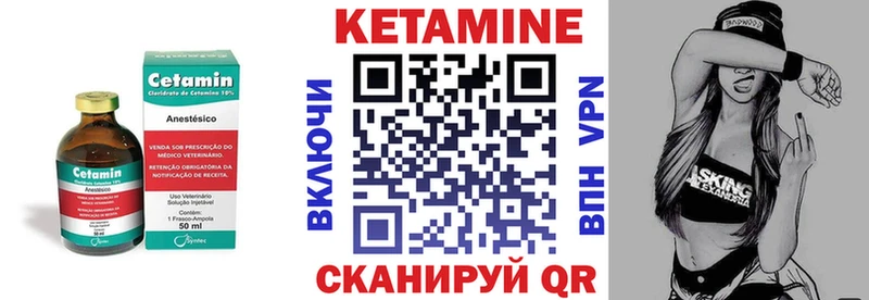 где продают наркотики  Ивдель  КЕТАМИН VHQ 