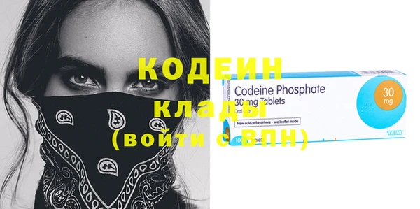 прущий лед Вязьма