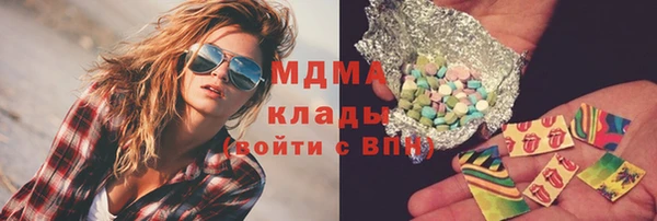 мефедрон мука Вяземский