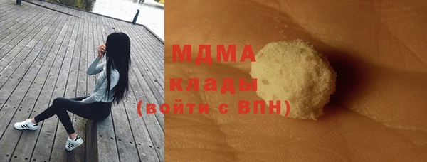 мефедрон мука Вяземский