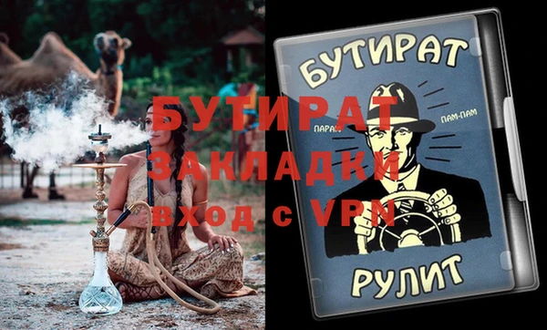 МДМА Верея