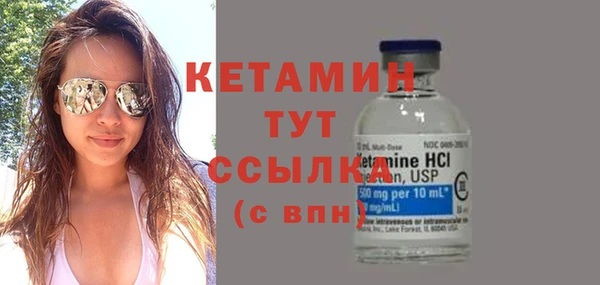 прущий лед Вязьма