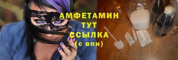 эйфоретик Верхний Тагил