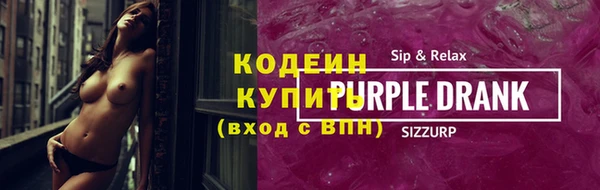 эйфоретик Верхний Тагил