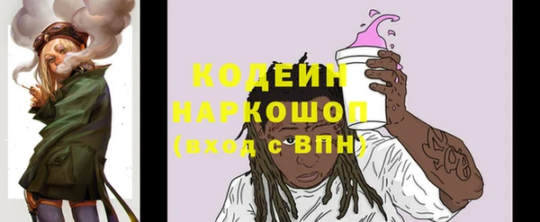гашиш Бугульма