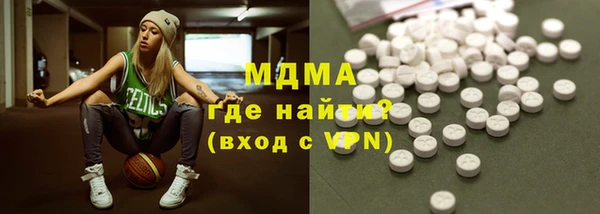эйфоретик Верхний Тагил