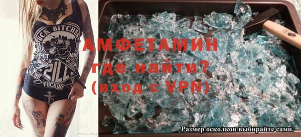 прущий лед Вязьма