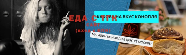 кокаин VHQ Бронницы