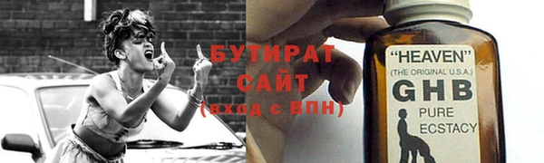 мефедрон мука Вяземский