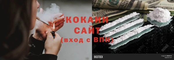 эйфоретик Верхний Тагил