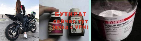 прущая мука Волосово