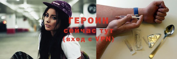 ALPHA-PVP Вязники