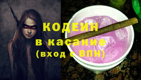 трава Волоколамск