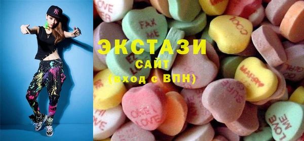 МДМА Верея