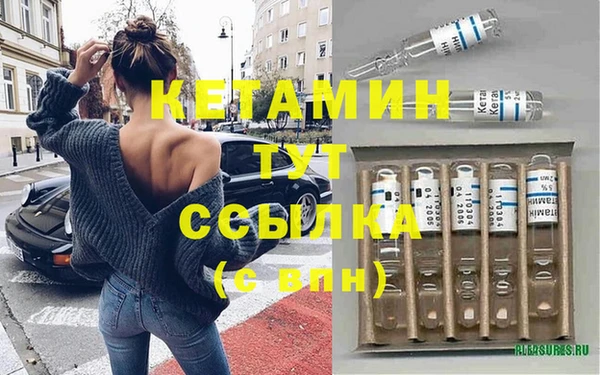 ALPHA-PVP Вязники