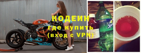 эйфоретик Верхний Тагил