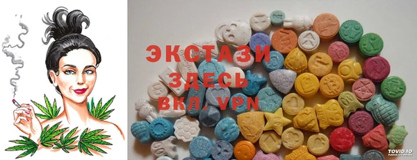 МДМА Верея
