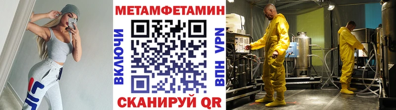 дарнет шоп Ивдель kraken онион МЕТАМФЕТАМИН Декстрометамфетамин 99.9%