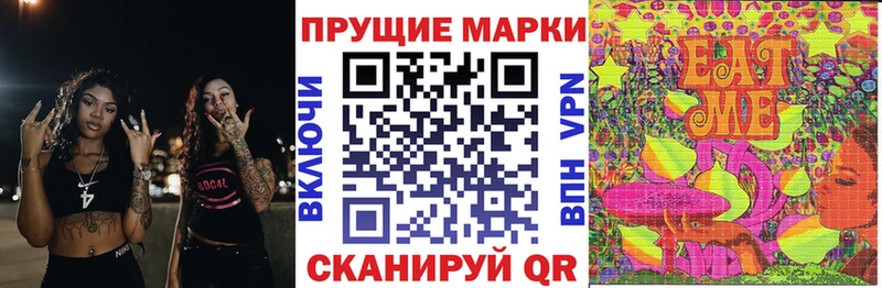 hydra ССЫЛКА  Ивдель  Марки 25I-NBOMe 1500мкг  сколько стоит 