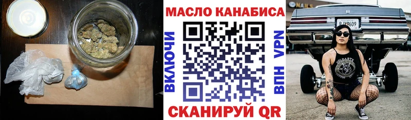 продажа наркотиков  Ивдель  Дистиллят ТГК жижа 